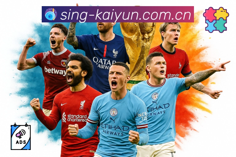 热门赛事直播入口