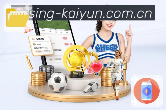 开云平台展示图